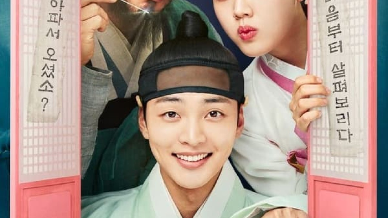 مشاهدة مسلسل Poong The Joseon Psychiatrist موسم 1 حلقة 7