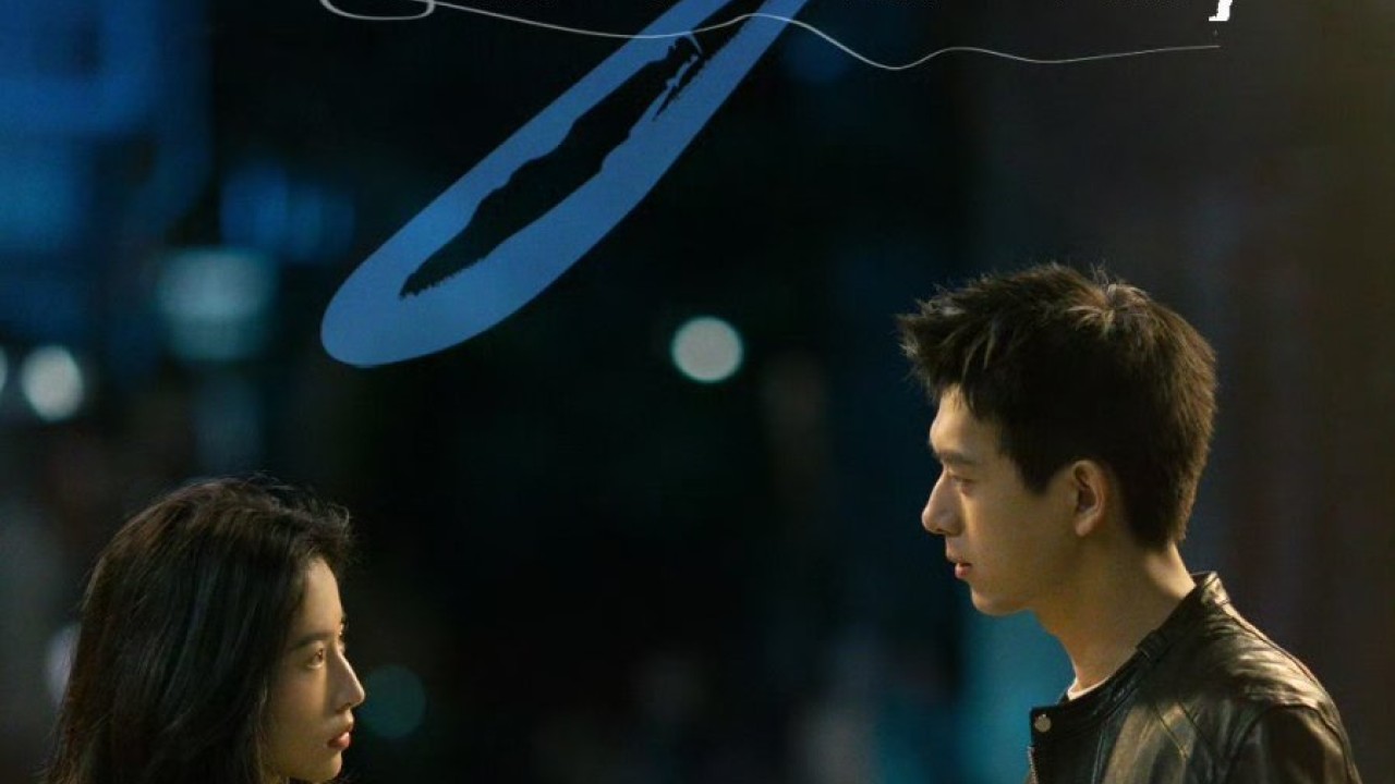 مشاهدة مسلسل Will Love in Spring (2024) موسم 1 حلقة 1