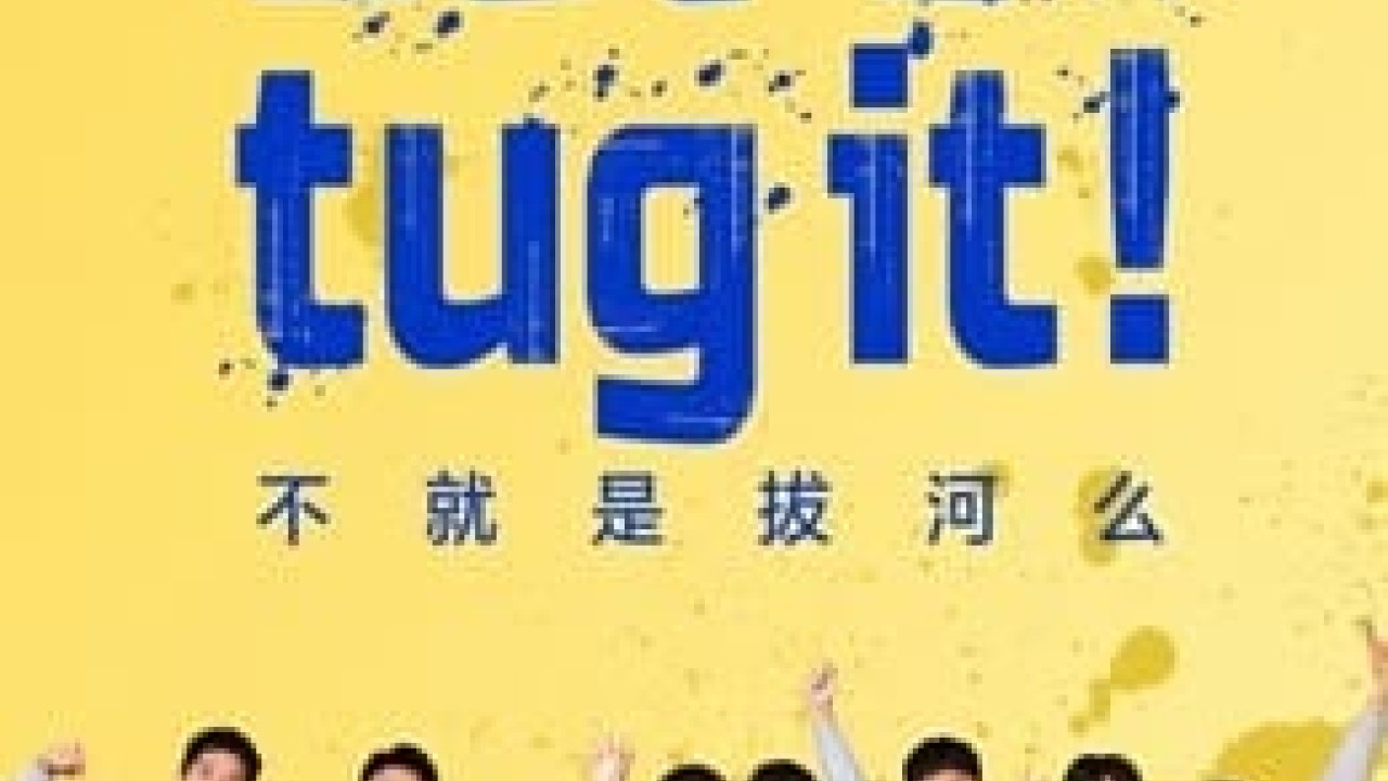Let's tug it