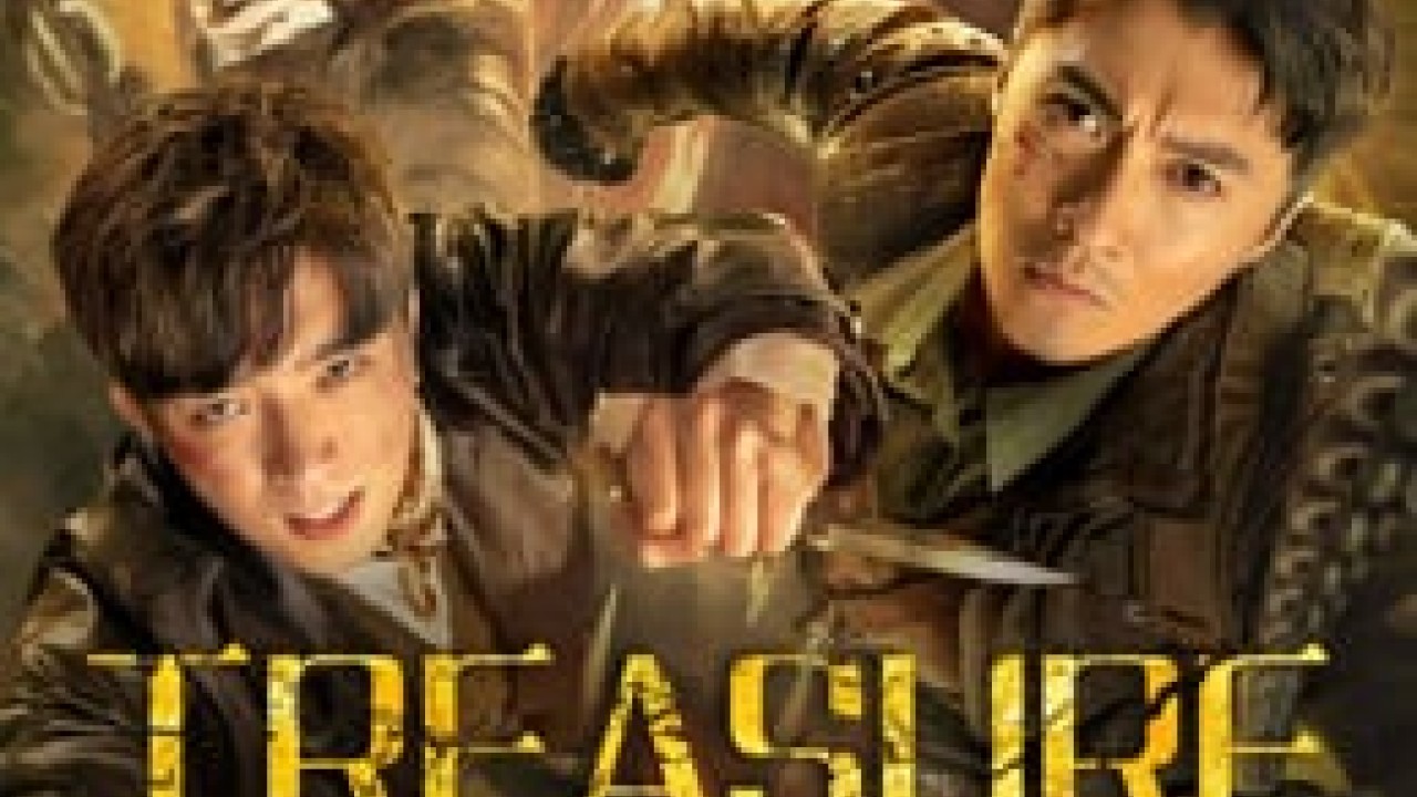 مشاهدة فيلم TREASURE HUNTING مترجم