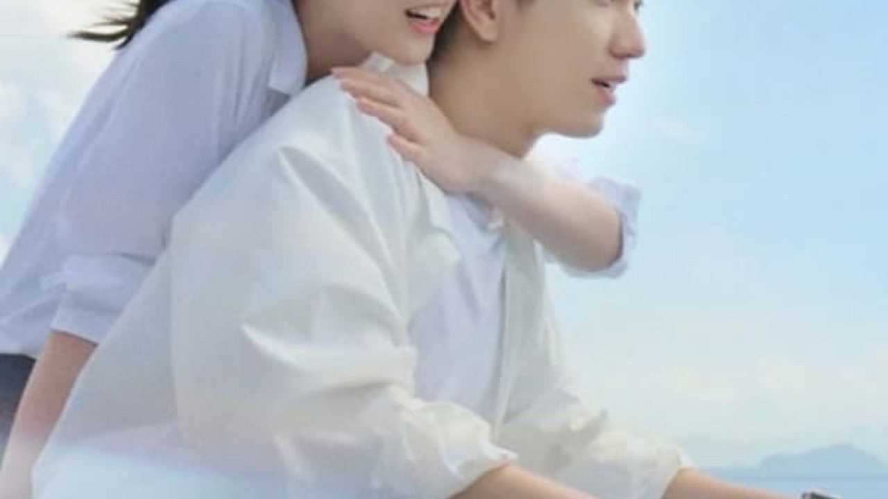مشاهدة مسلسل The Love You Give Me موسم 1 حلقة 16