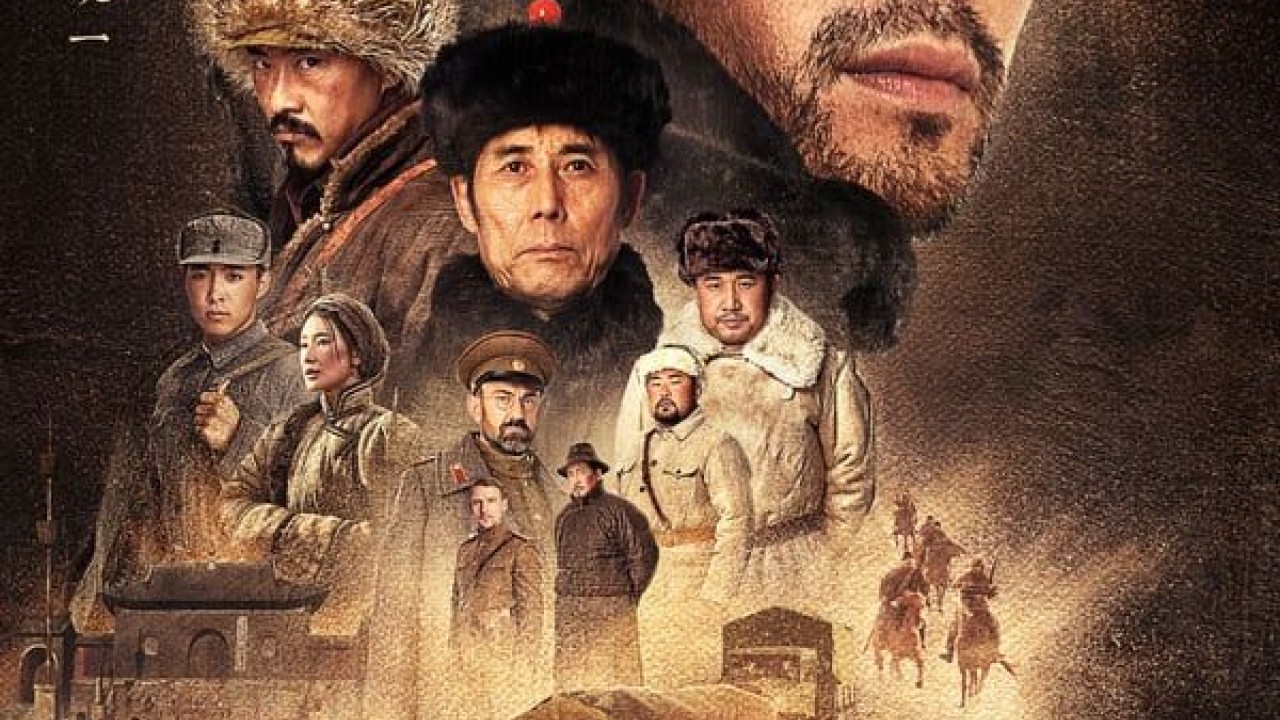 مشاهدة فيلم The Story of Ulanfu 2019 مترجم