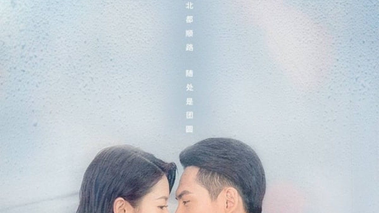Plot Love