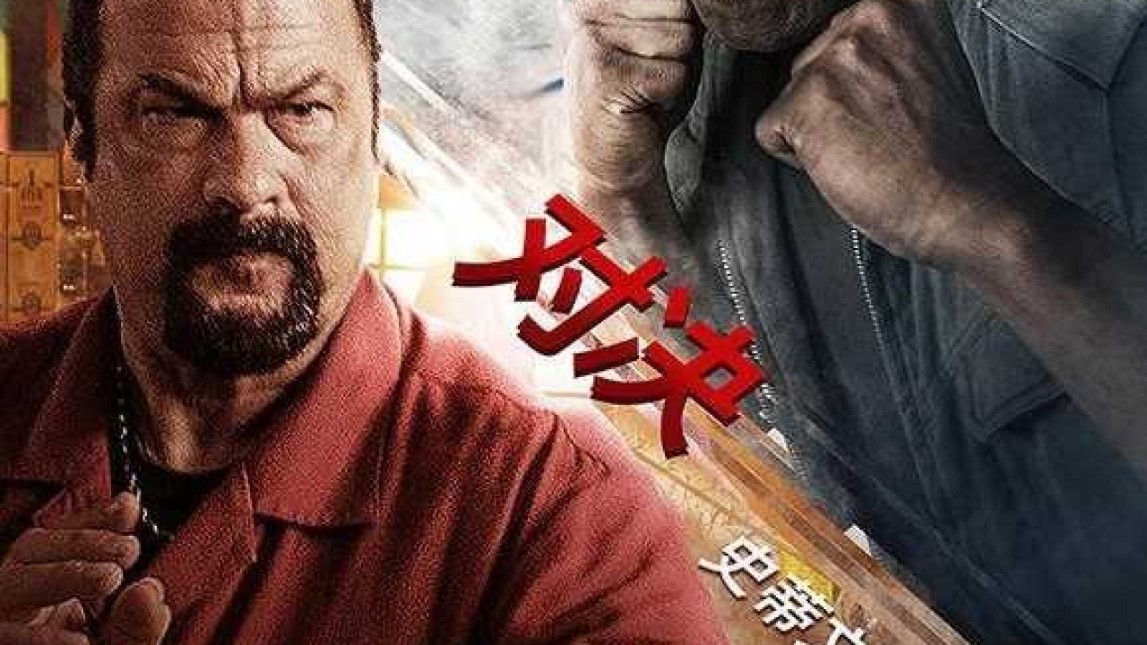 فيلم 2017 China Salesman مترجم