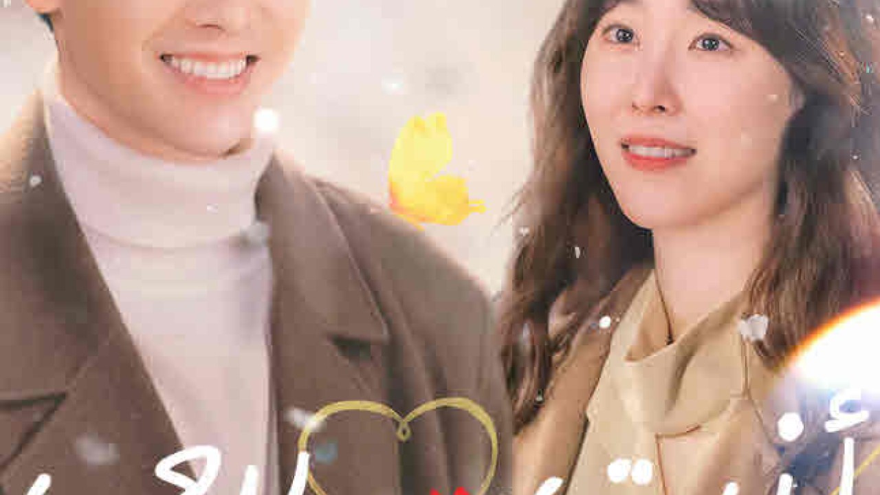 مشاهدة مسلسل You Are My Spring موسم 1 حلقة 16 والاخيرة