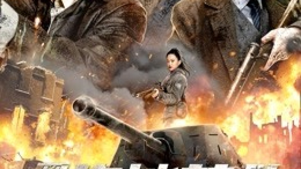 مشاهدة فيلم The Rescue مترجم