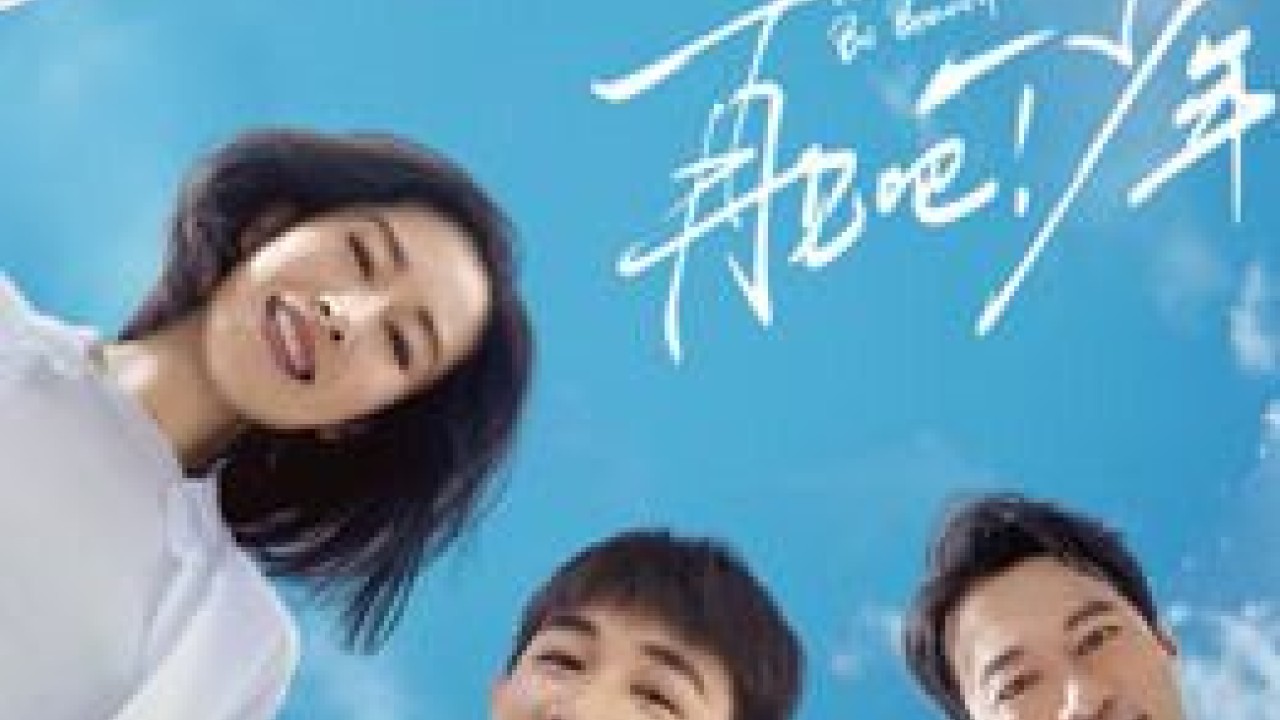 مشاهدة فيلم Let Life Be Beautiful 2020 مترجم
