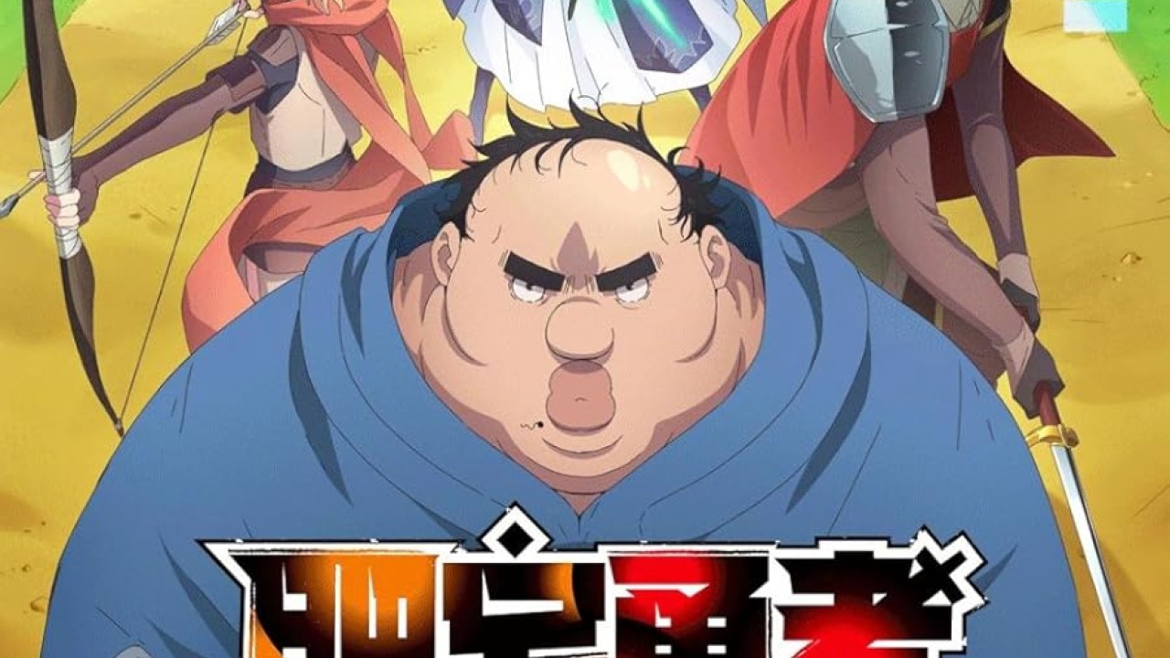انمي Busamen Gachi Fighter موسم 1 حلقة 12