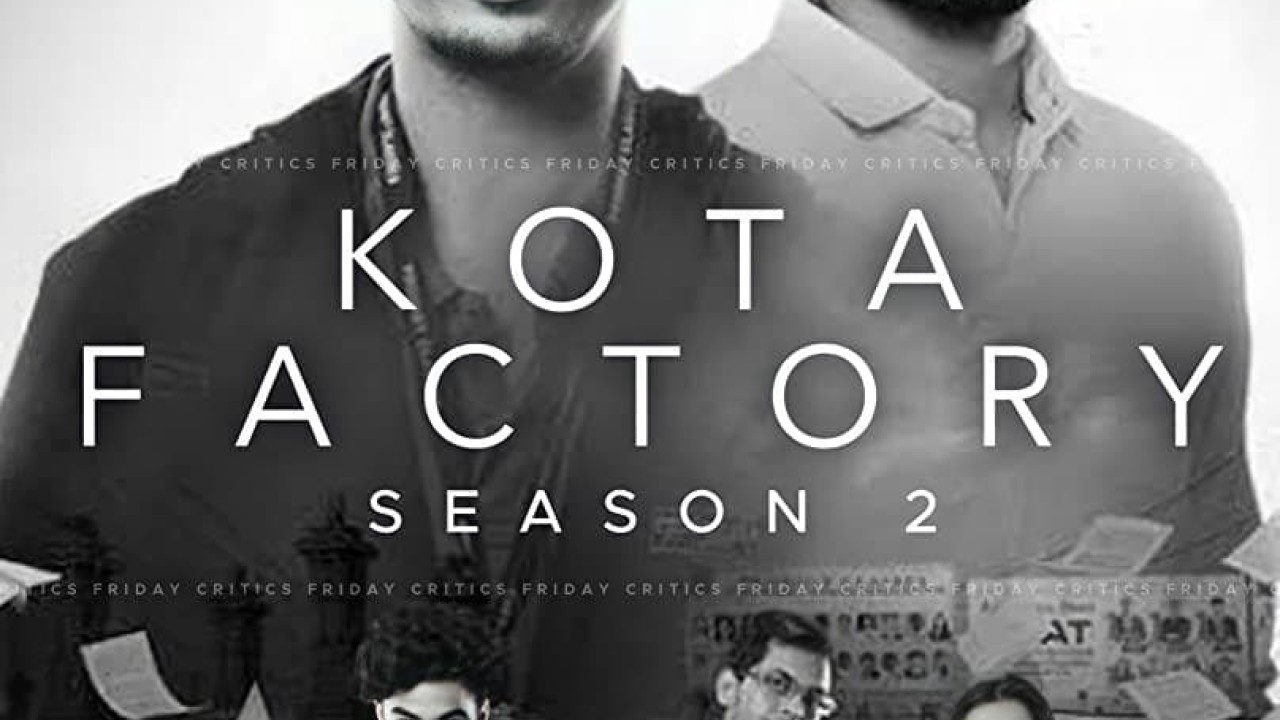 Kota Factory الموسم 2