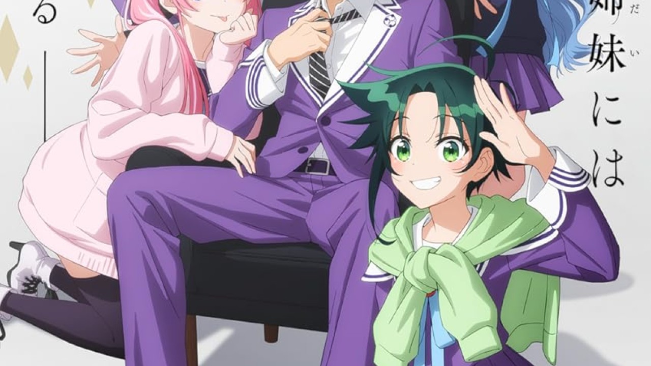 Shiunji ke no Kodomotachi