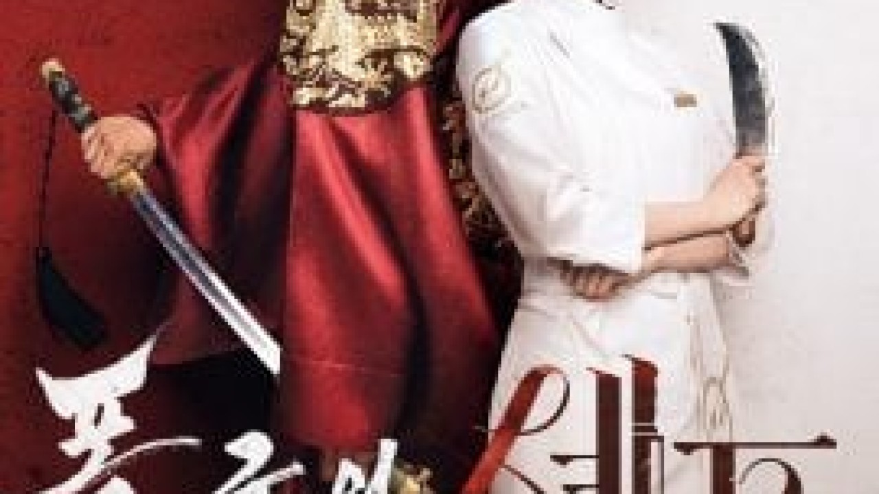 مسلسل Bon Appetit, Your Majesty موسم 1 حلقة 8