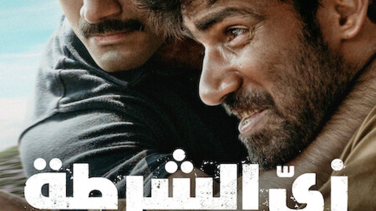 مشاهدة مسلسل Khakee: The Bihar Chapter موسم 1 حلقة 6