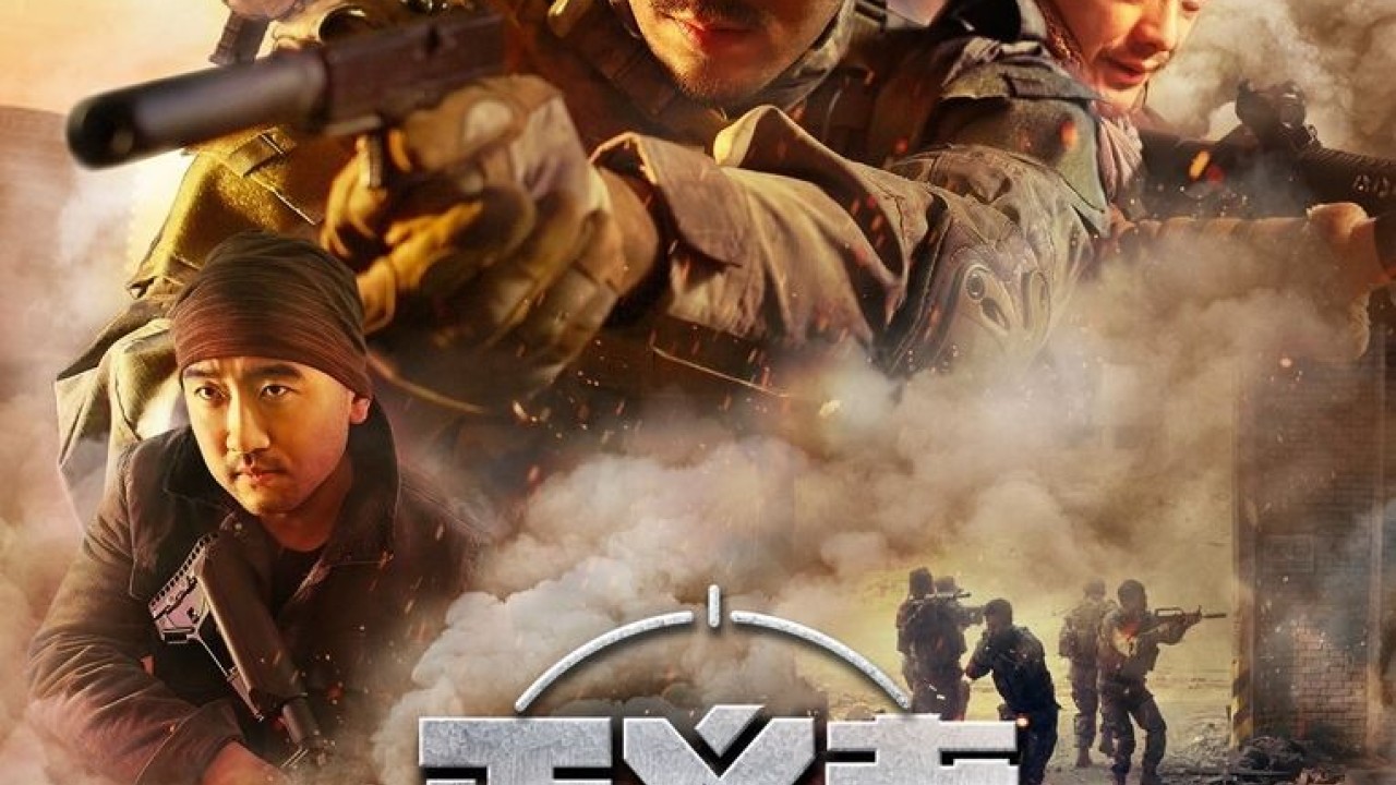 مشاهدة فيلم The Reserves 2020 مترجم