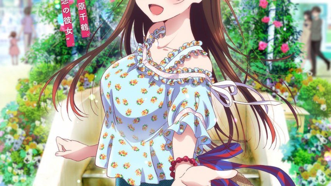 Kanojo, Okarishimasu
