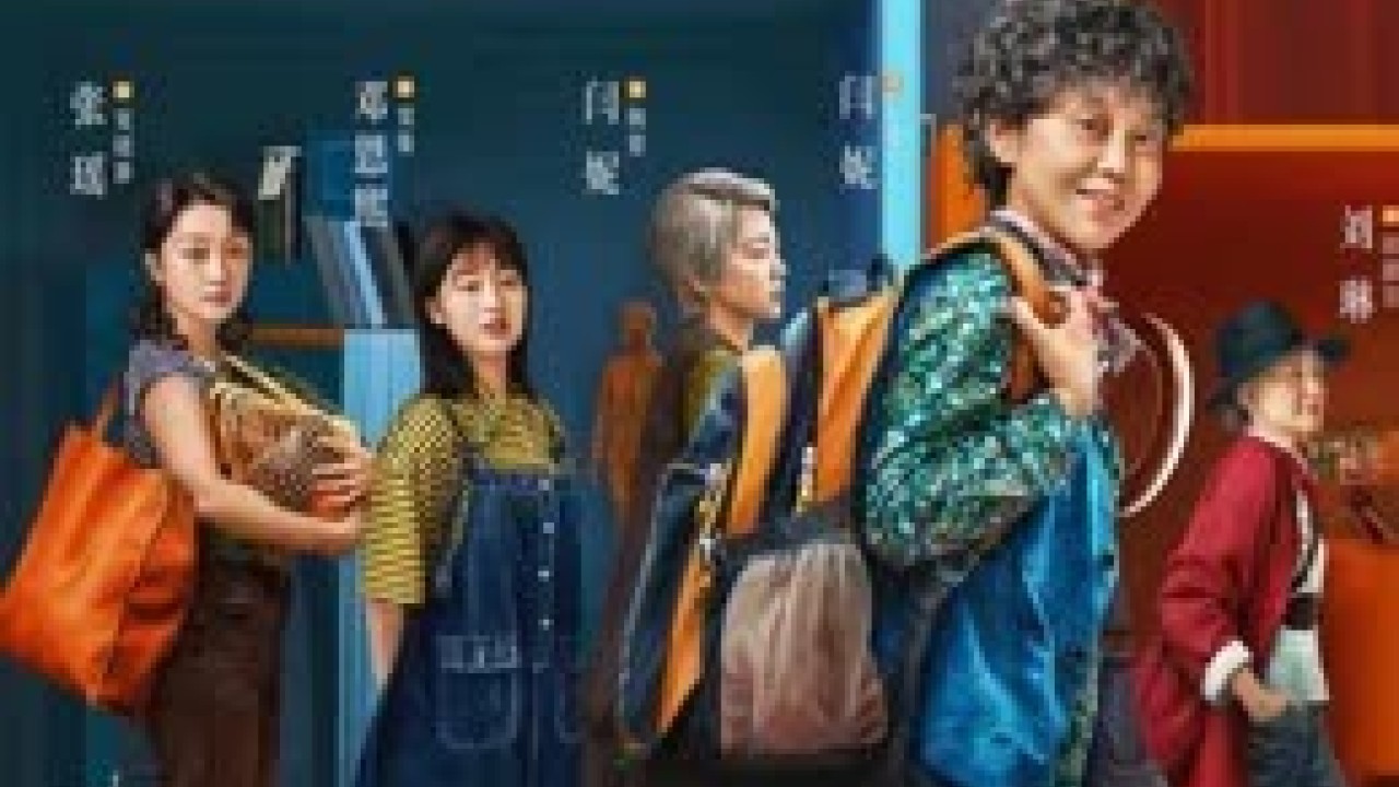 مشاهدة مسلسل Grandma’s New World موسم 1 حلقة 9