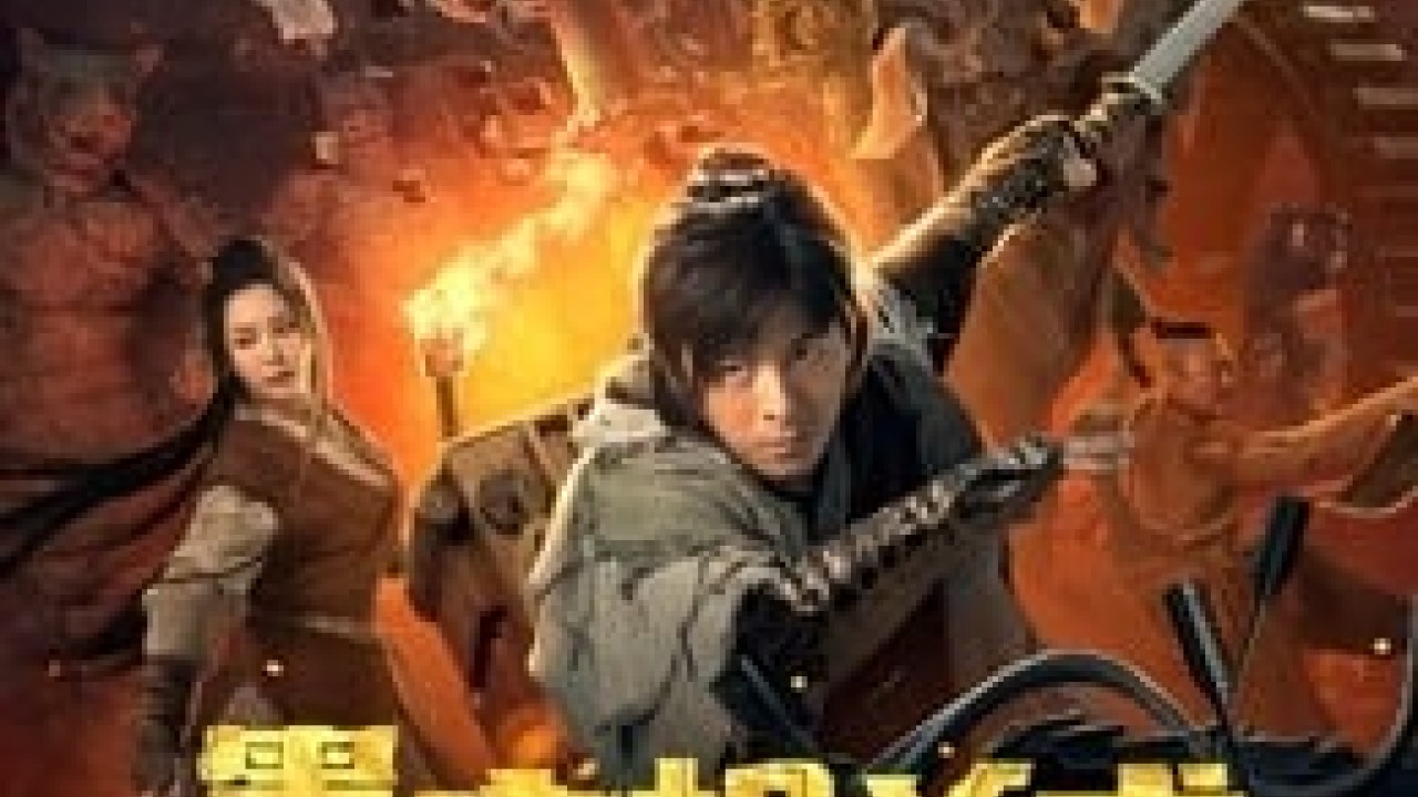 مشاهدة فيلم Mohist Mechanism 2021 مترجم