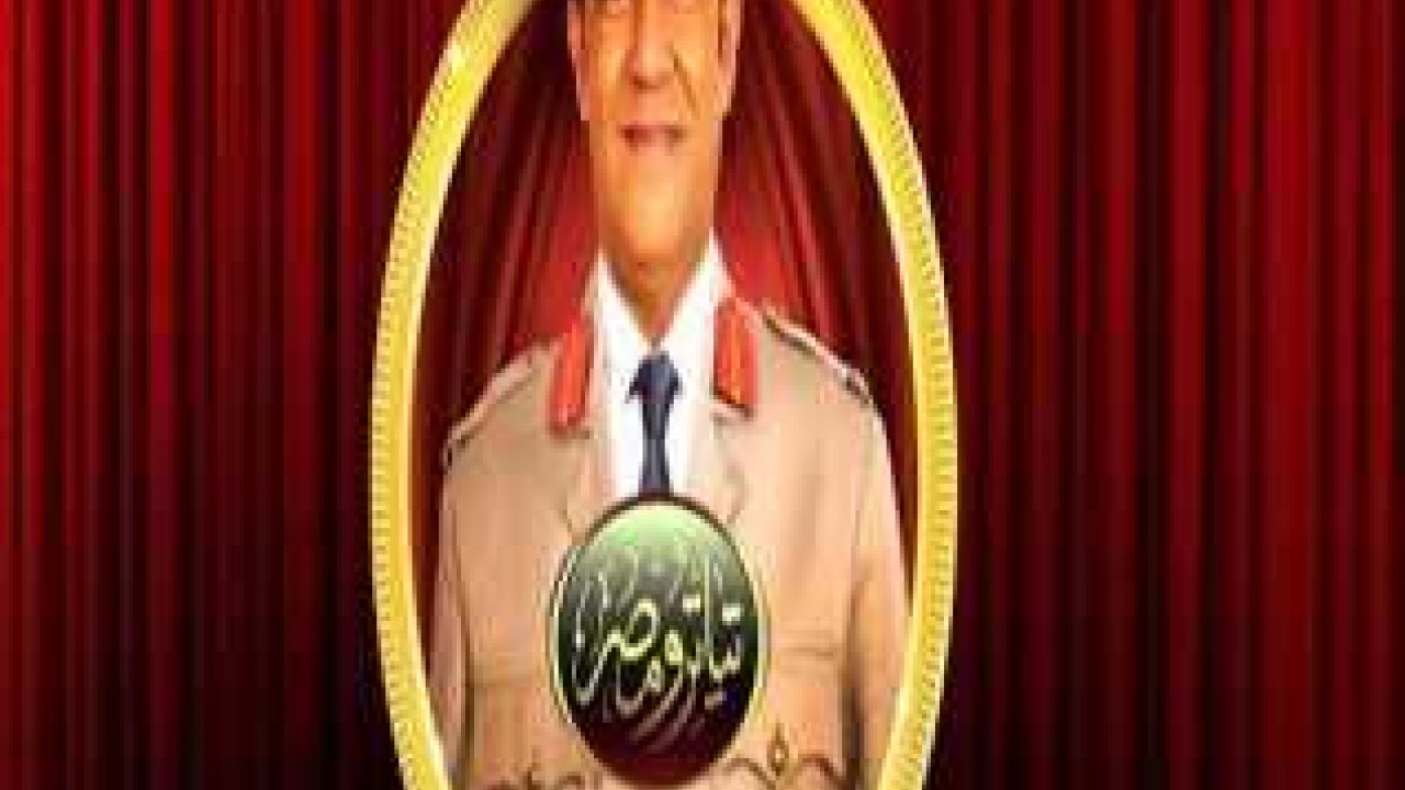 برنامج تياترو مصر موسم 2 حلقة 9