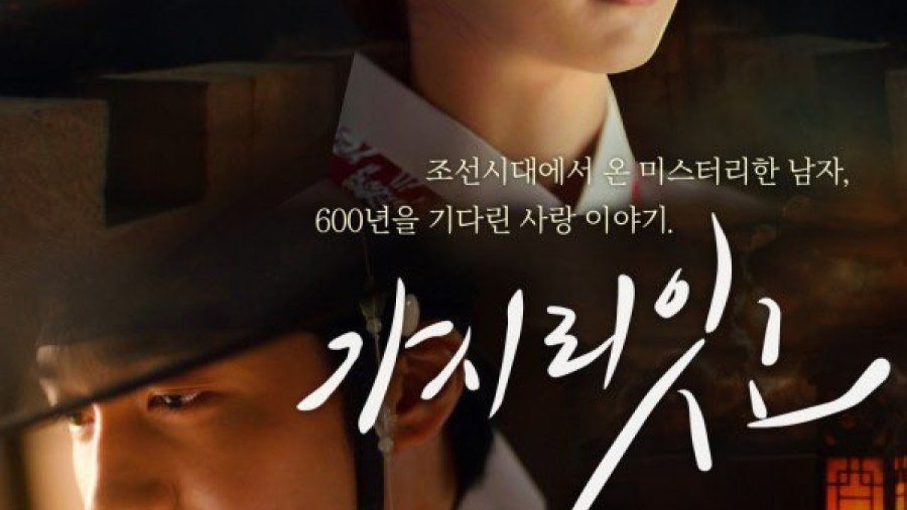 مشاهدة مسلسل هل ستتركني؟ Will You Leave موسم 1 حلقة 3