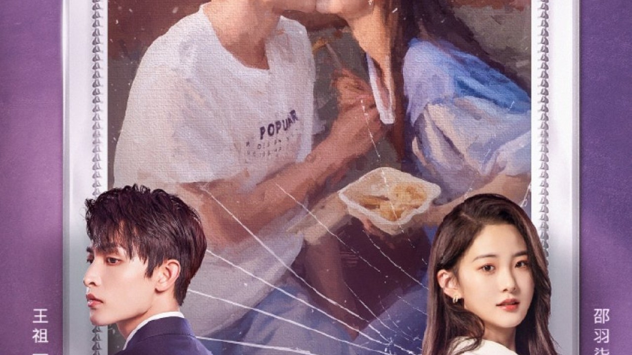 Love at Second Sight الموسم 1