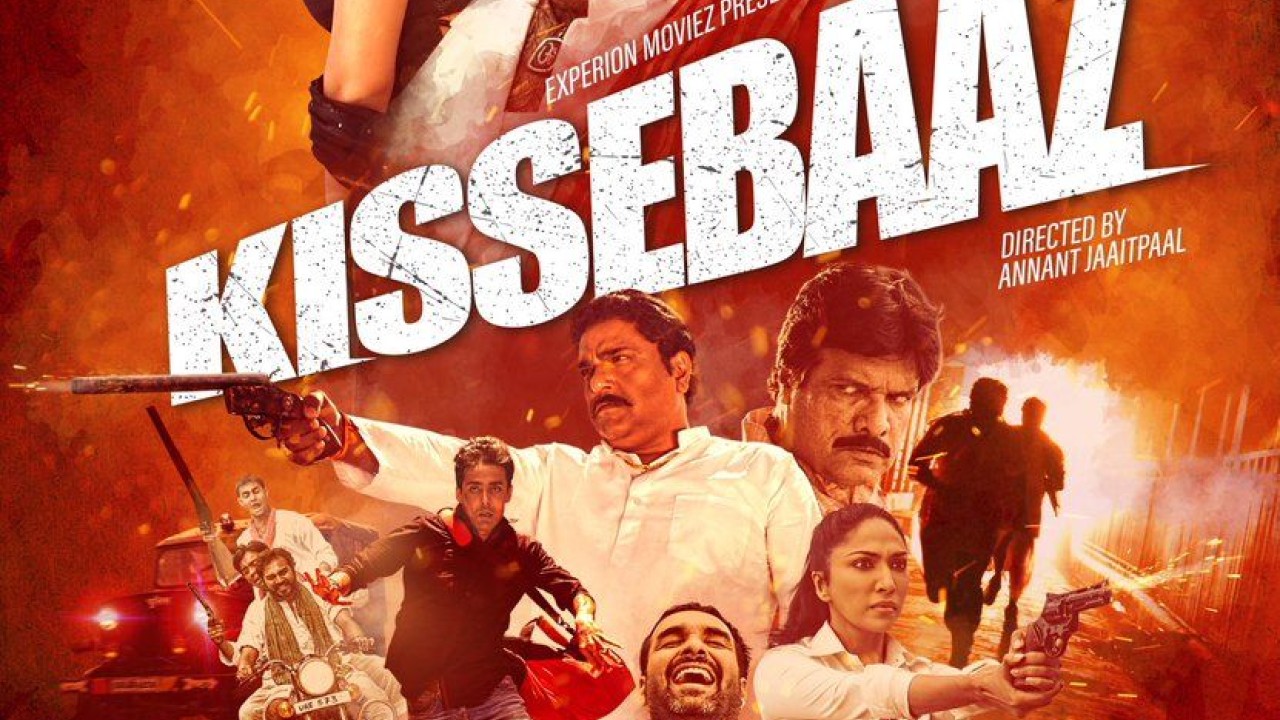 مشاهدة فيلم Kissebaaz 2019 مترجم