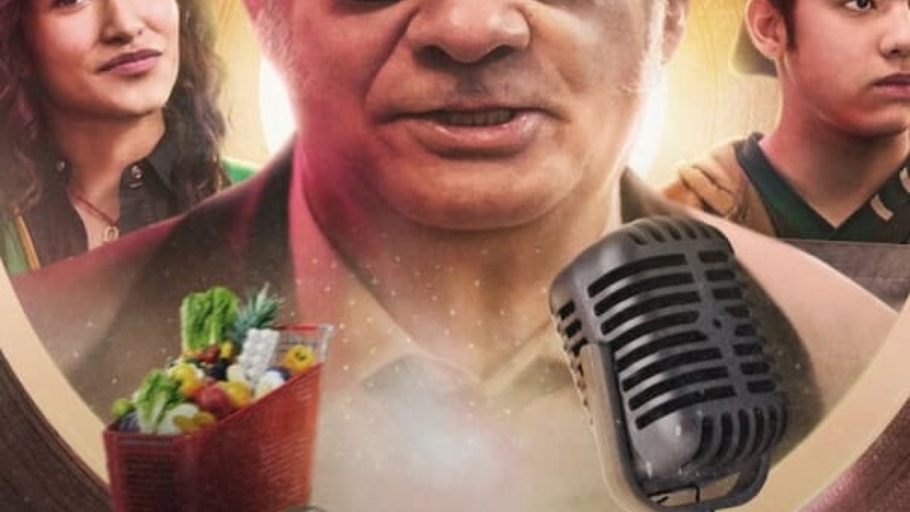 مشاهدة فيلم Have a Nice Day 2023 مترجم