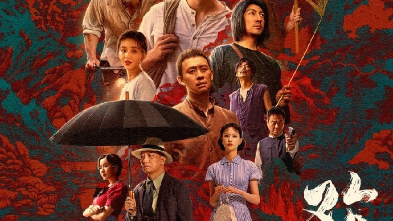 Fearless Blood الموسم 1