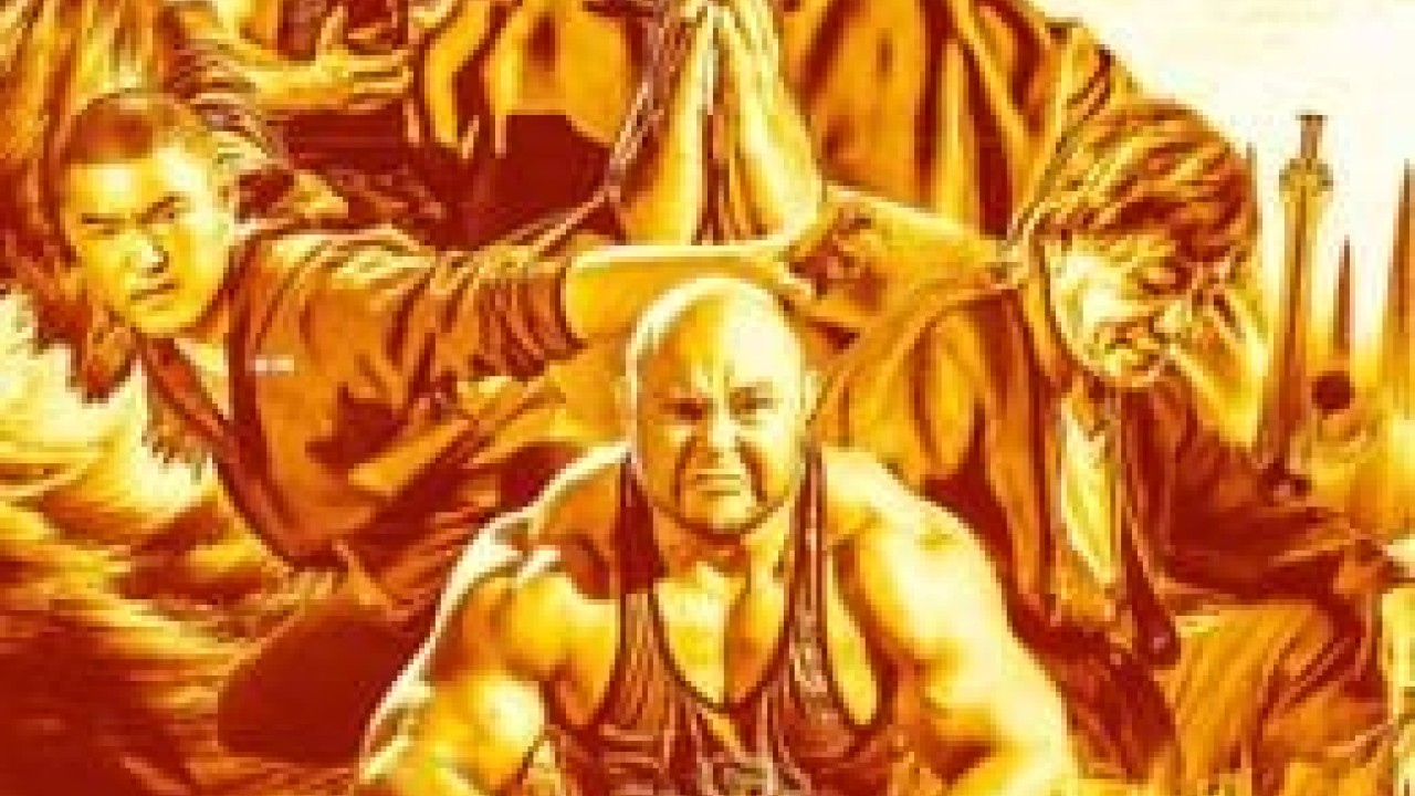 مشاهدة فيلم The Kungfu Town 2019 مترجم