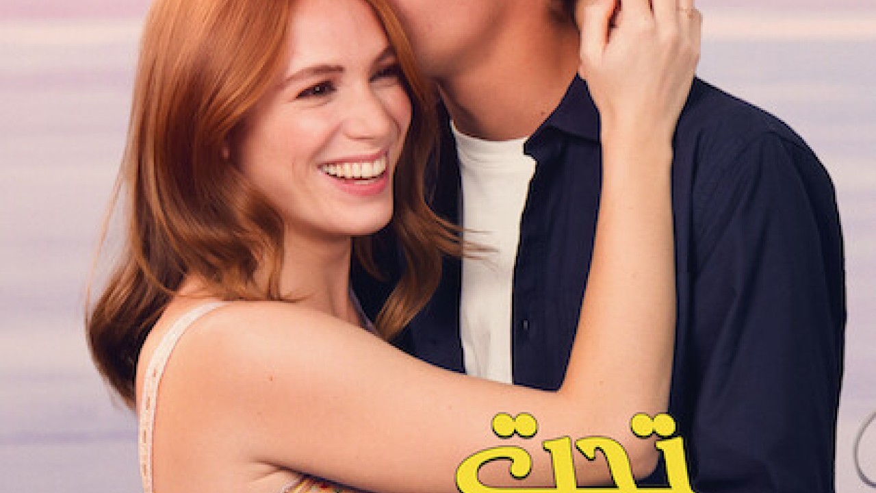 مشاهدة فيلم Under the Amalfi Sun 2022 مترجم