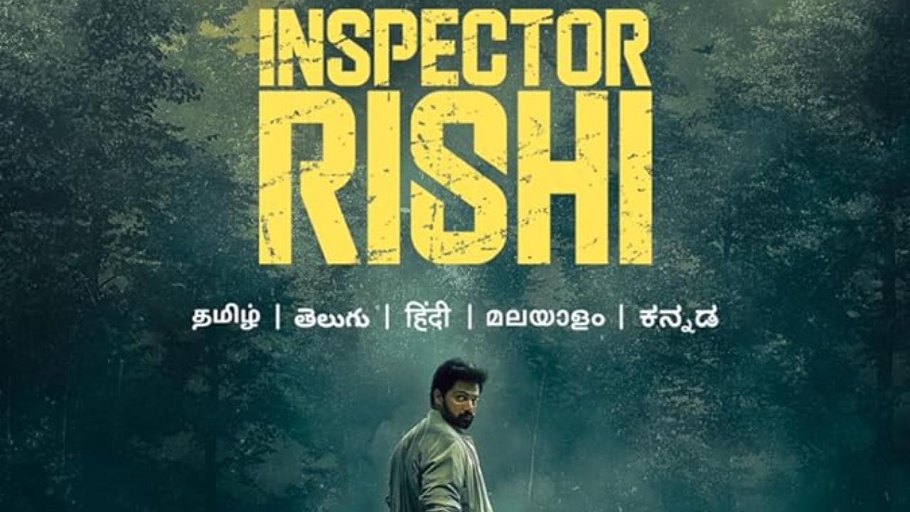 Inspector Rishi الموسم 1