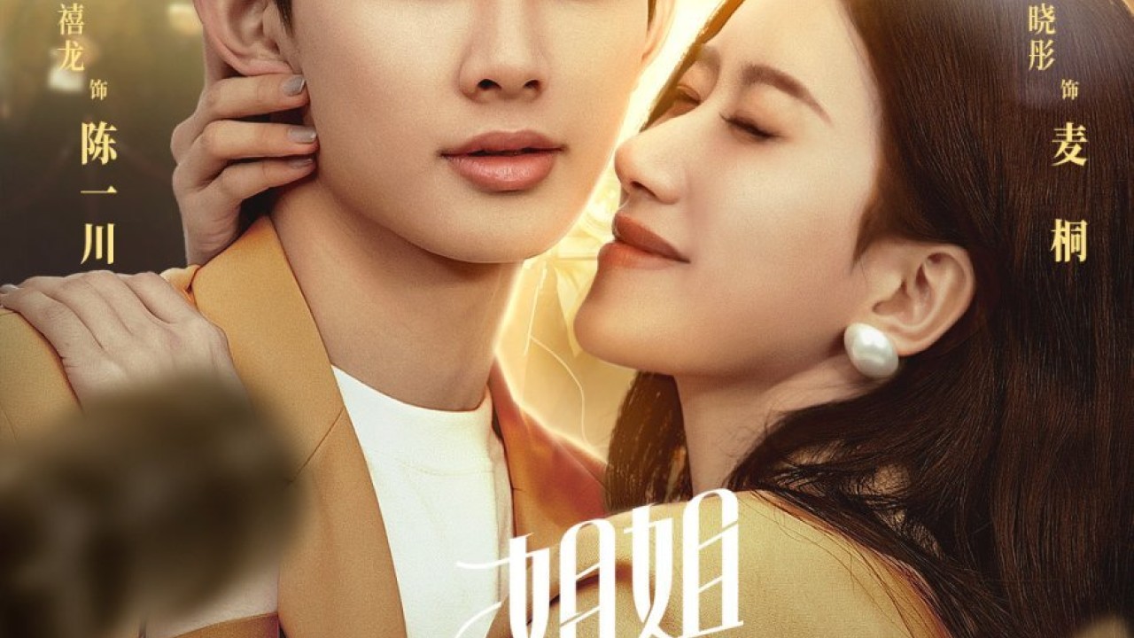 مشاهدة مسلسل Please Love Me موسم 1 حلقة 5