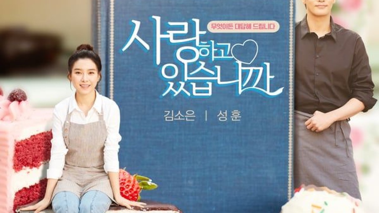 مشاهدة فيلم Are We in Love 2020 مترجم