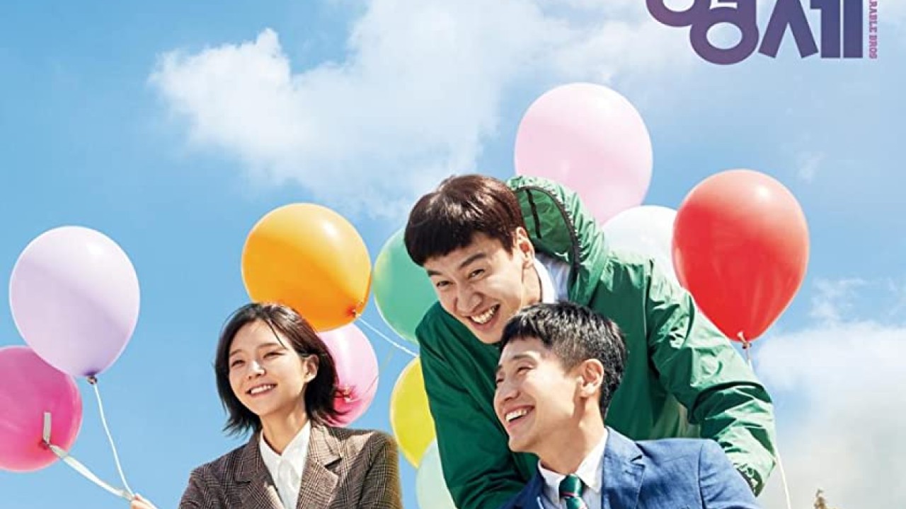 مشاهدة فيلم Inseparable Bros 2019 مترجم