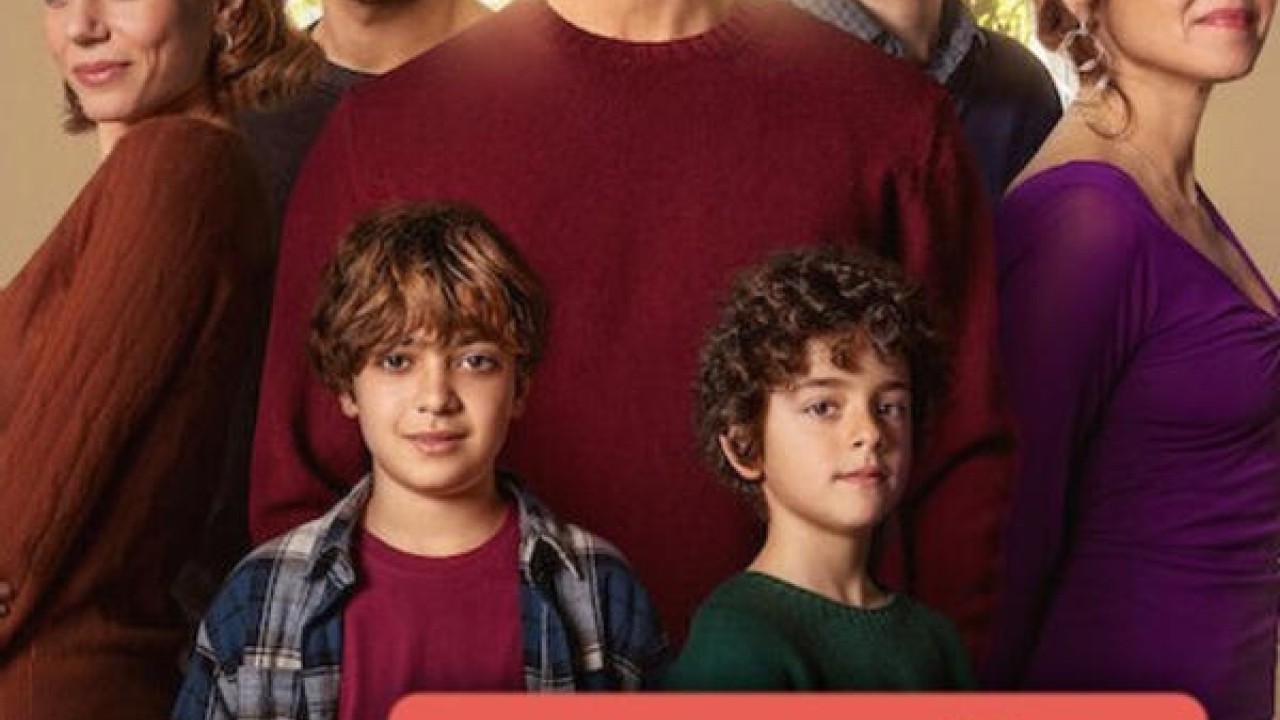 My Family الموسم 1