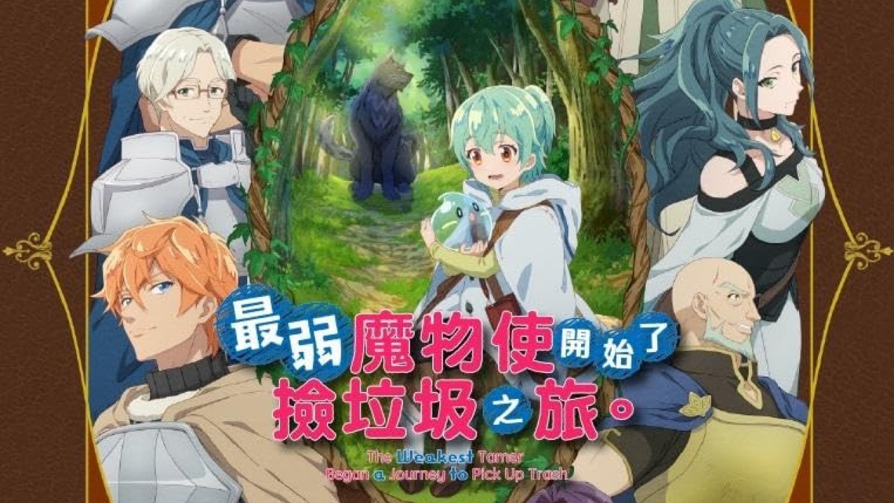 انمي Saijaku Tamer wa Gomi Hiroi no Tabi wo Hajimemashita. موسم 1 حلقة 9
