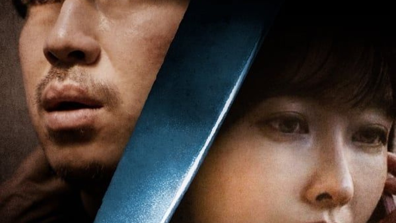 مشاهدة فيلم Killed My Wife 2019 مترجم