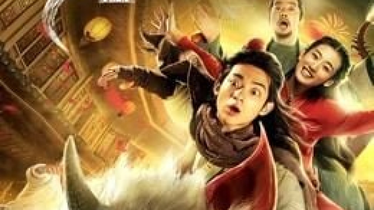مشاهدة فيلم NIAN 2020 مترجم
