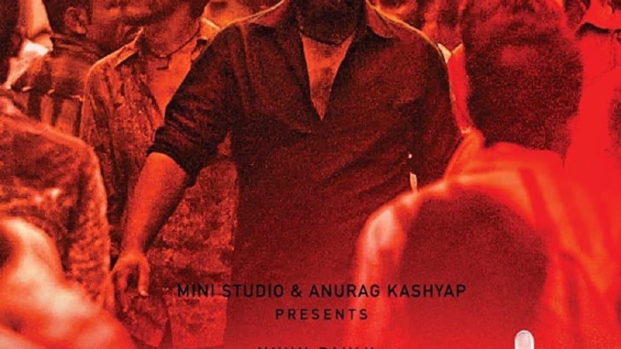 مشاهدة فيلم Moothon 2019 مترجم