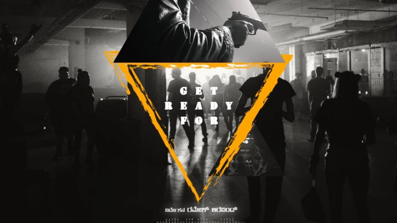 مشاهدة فيلم 2022 100 مترجم