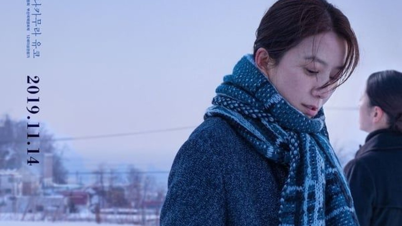 مشاهدة فيلم Moonlit Winter 2019 مترجم