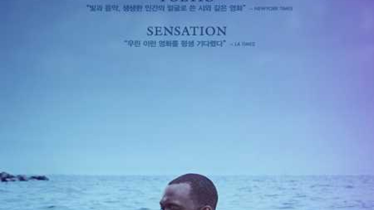 فيلم Moonlight 2016 مترجم