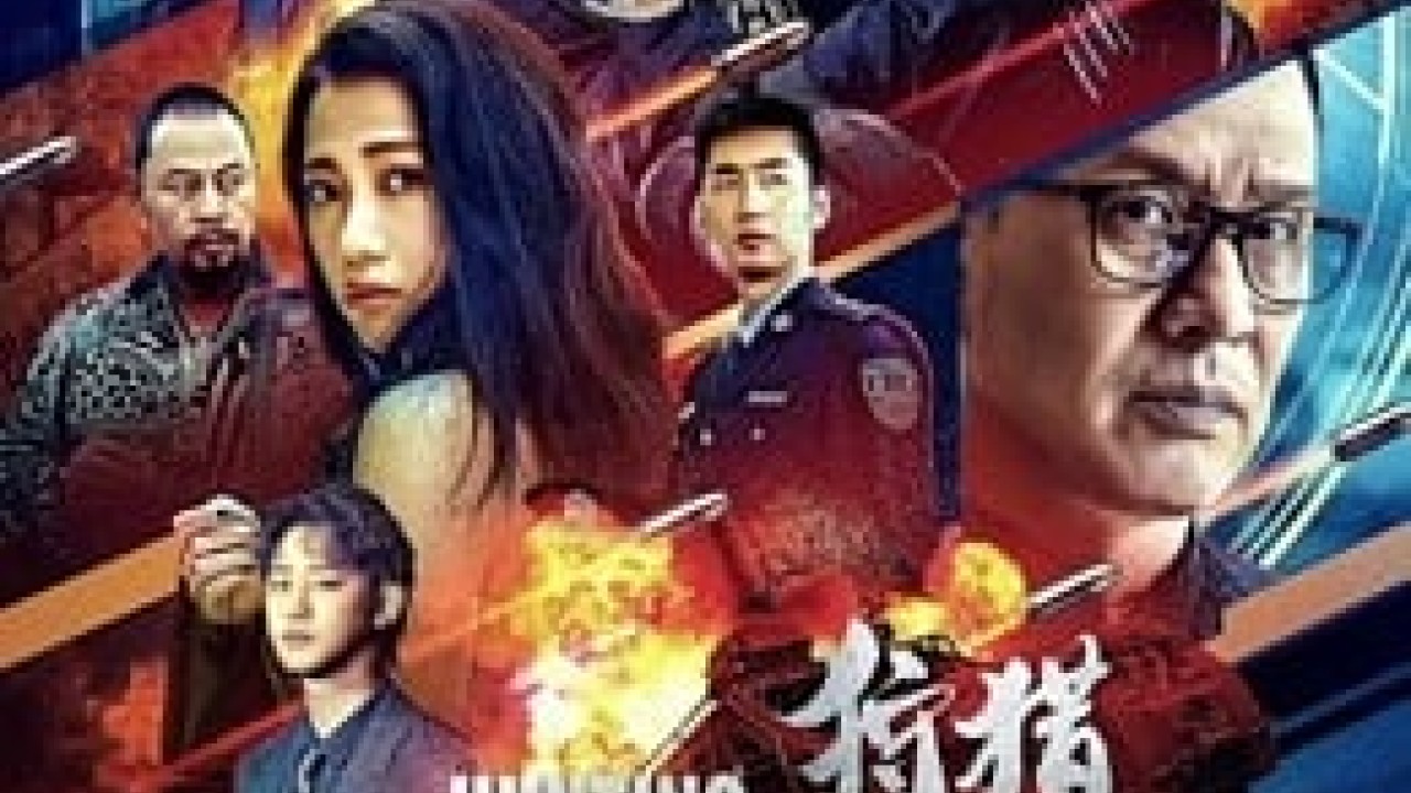 مشاهدة فيلم THE HUNTING OPEATIONS 2021 مترجم