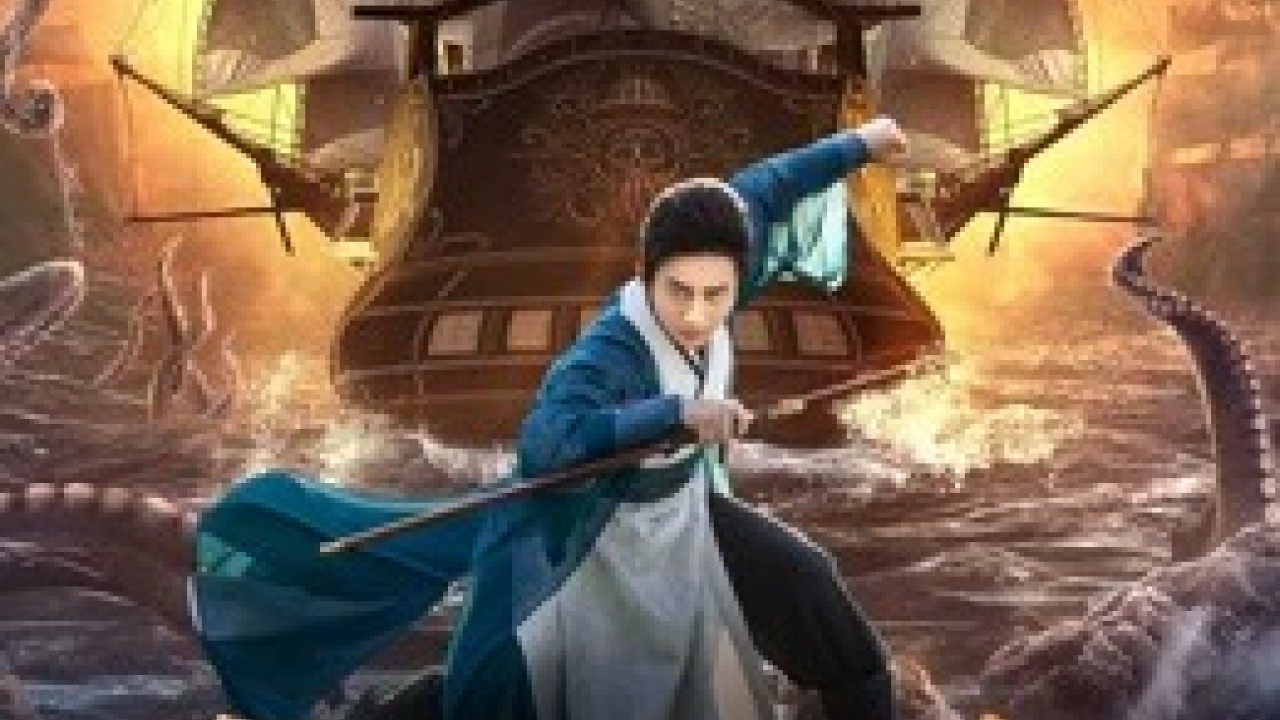 مشاهدة فيلم Deep sea variability 2022 مترجم