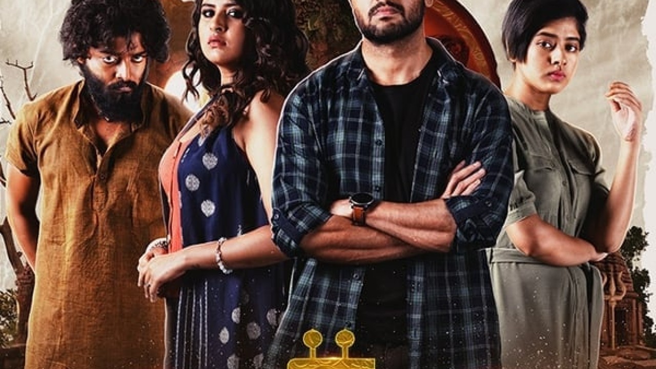 مشاهدة مسلسل Rudrabinar Obhishaap موسم 1 حلقة 2