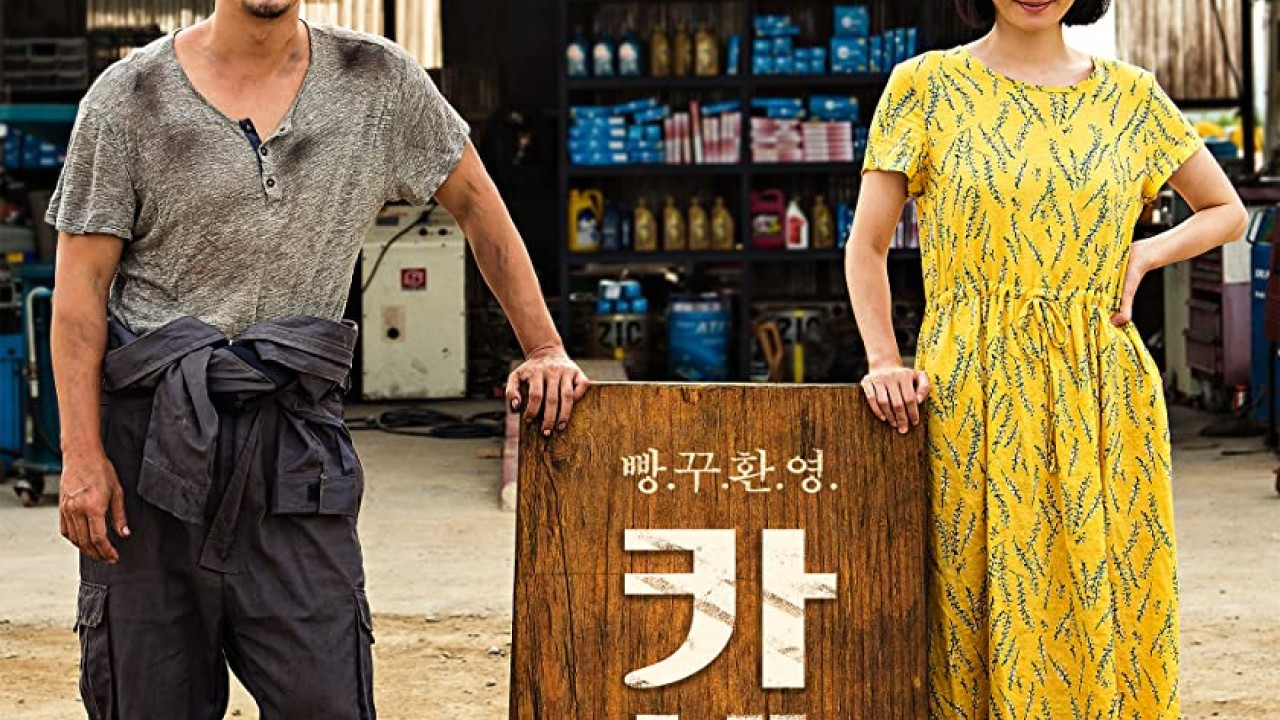 مشاهدة فيلم Nailed 2019 مترجم