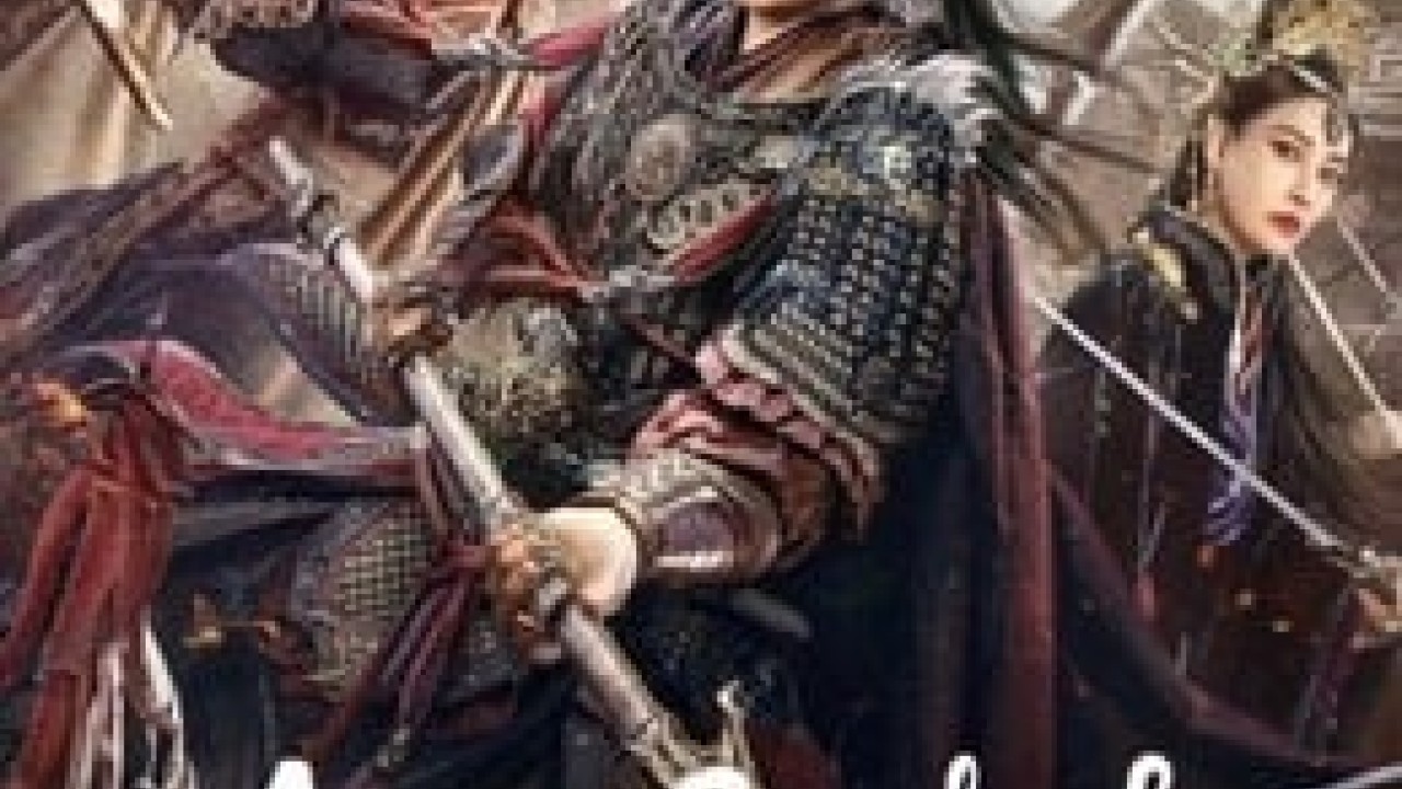 مشاهدة فيلم Army Soul Of The Han Dynasty 2022 مترجم