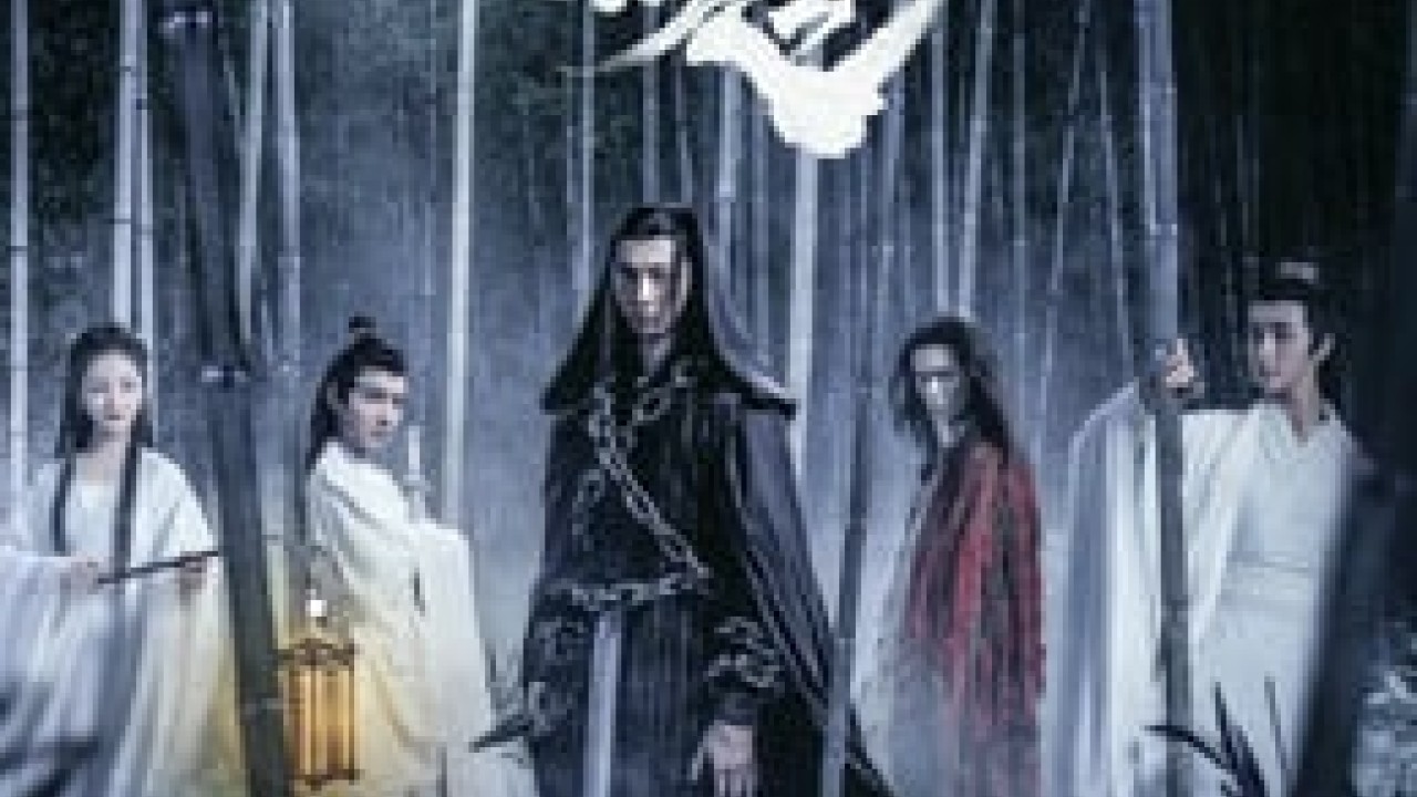 مشاهدة فيلم The Untamed 2021 مترجم