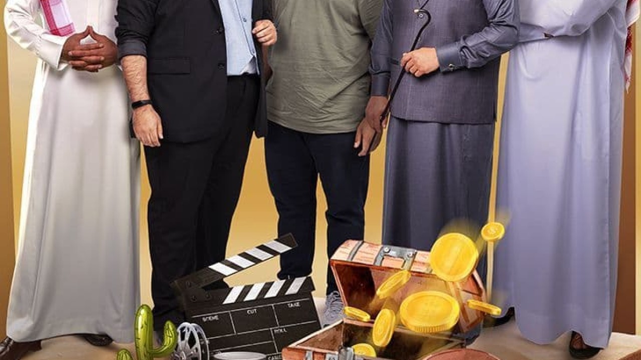 مشاهدة مسلسل ستوديو 23 حلقة 4