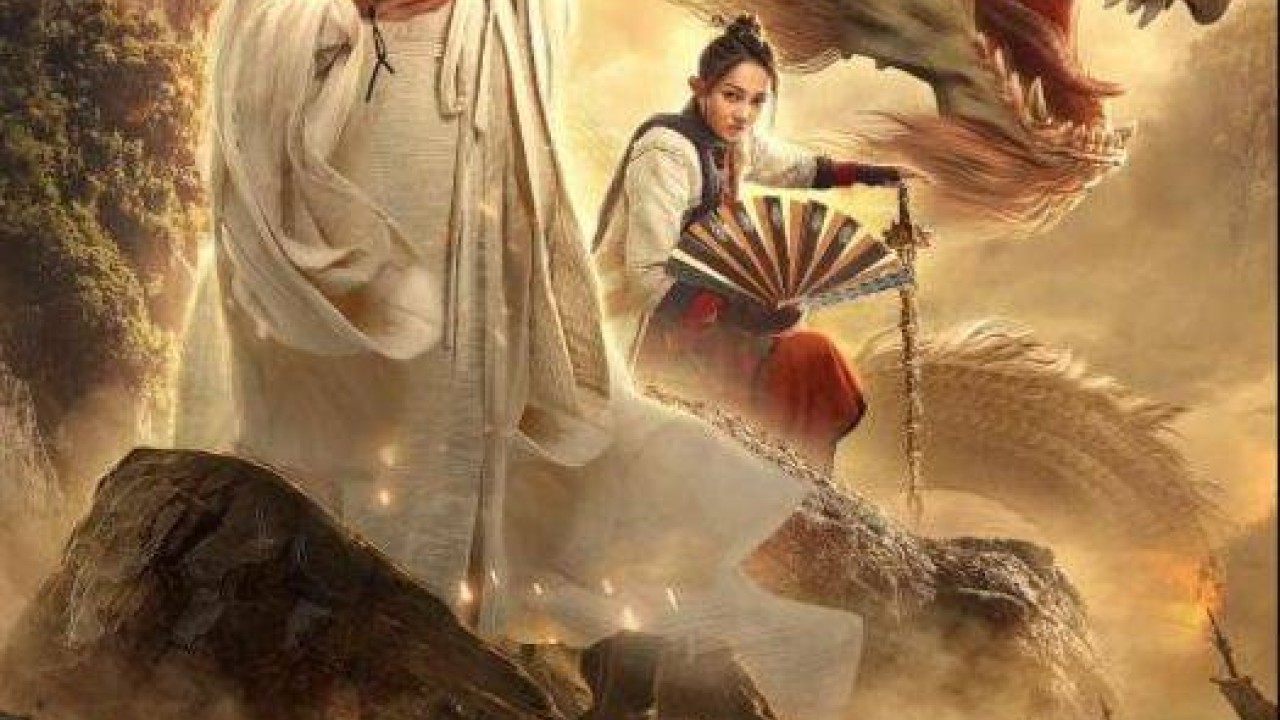 مشاهدة فيلم Dragon Descendant: Demon Busters 2020 مترجم