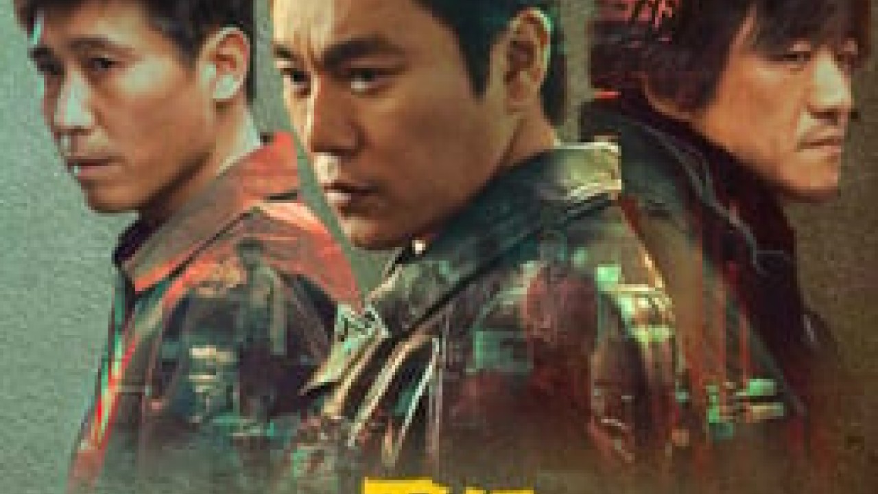 مشاهدة مسلسل The Lonely Warrior موسم 1 حلقة 18