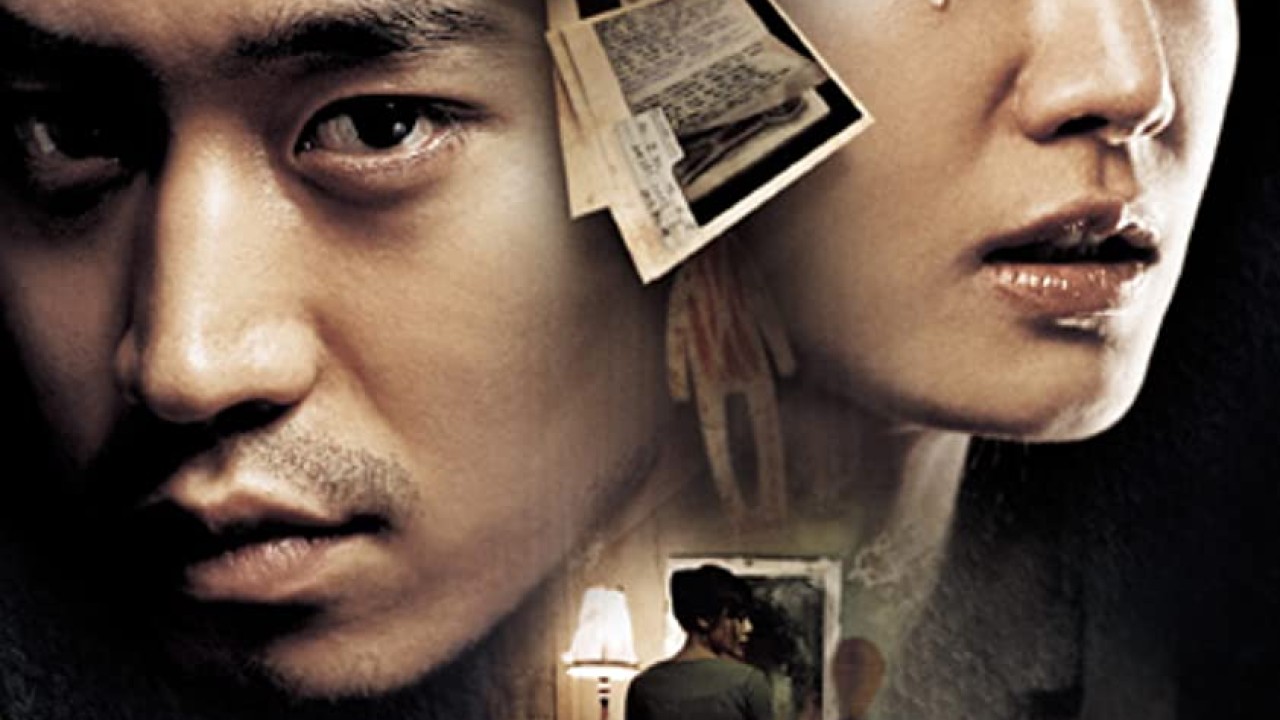 مشاهدة فيلم Diary of June 2005 مترجم